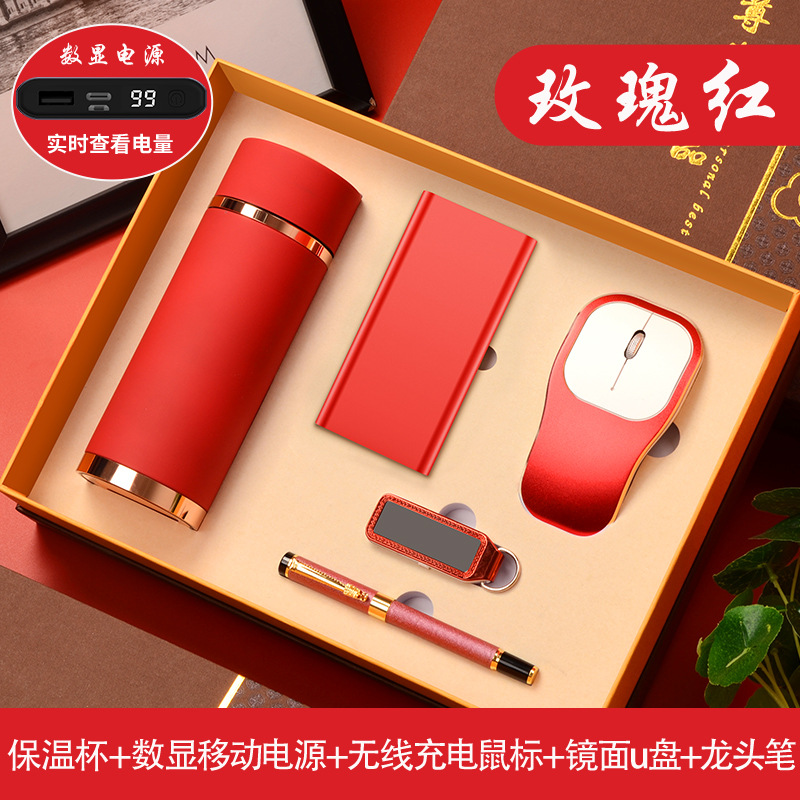 350vacuum cup+Metal pen+8GB flash drives+Wireless Mouse