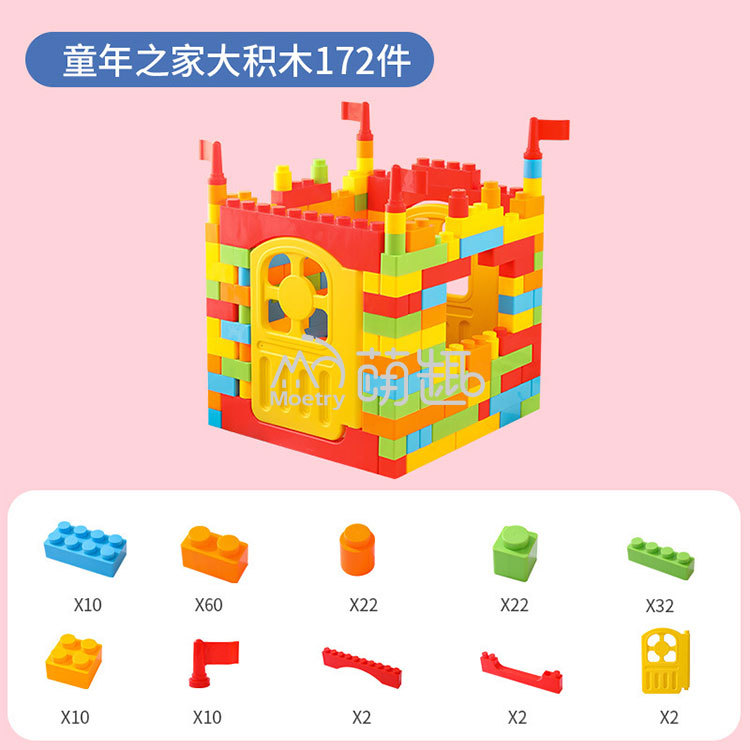 172 pcs ensemble géant jumbo blocs avec portes
