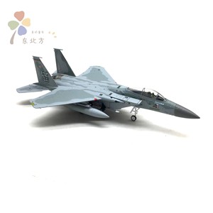1/100 US F-15C American Eagle supersonic Fighter Simulation Alloy Aircraft <strong>Model</strong> - Product Image 3