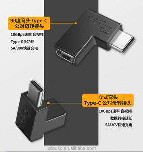 左上下角90度usb a公到3.1 type-c母适配器 - Product Image 6