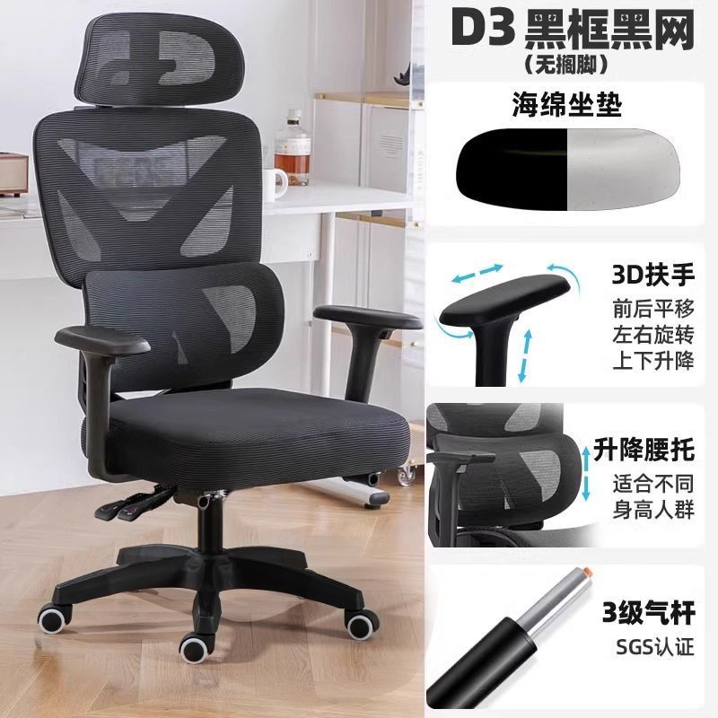 Coussin d'assise en éponge avec cadre noir