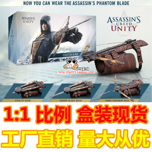 Factory Cosplay Kits for <strong>Assassin</strong> 5 Generation Sleeve Arrow Revolution Unity Edward Sleeve Sword Sleeve in the Arrow - Product Image 3