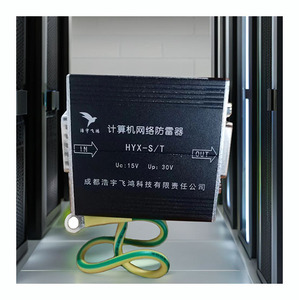 Dispositivo di protezione contro le sovratensioni dell'interfaccia DB di tipo T3 per apparecchiature elettroniche - Product Image 4