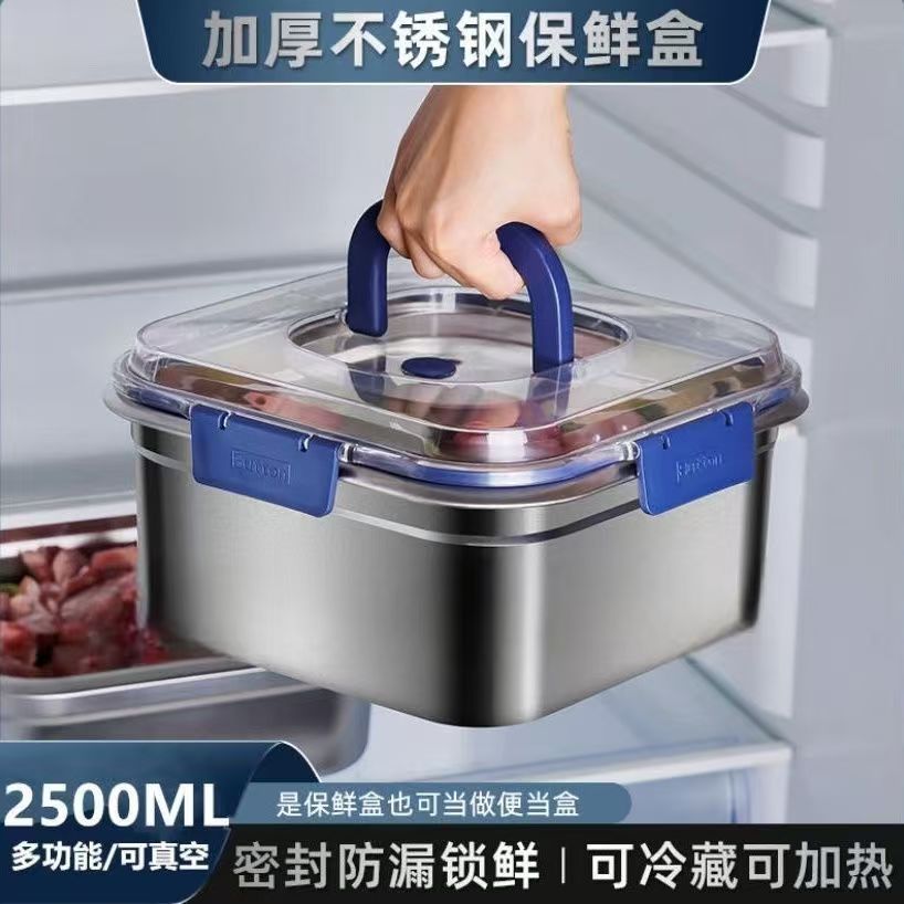 Fresh-keeping box