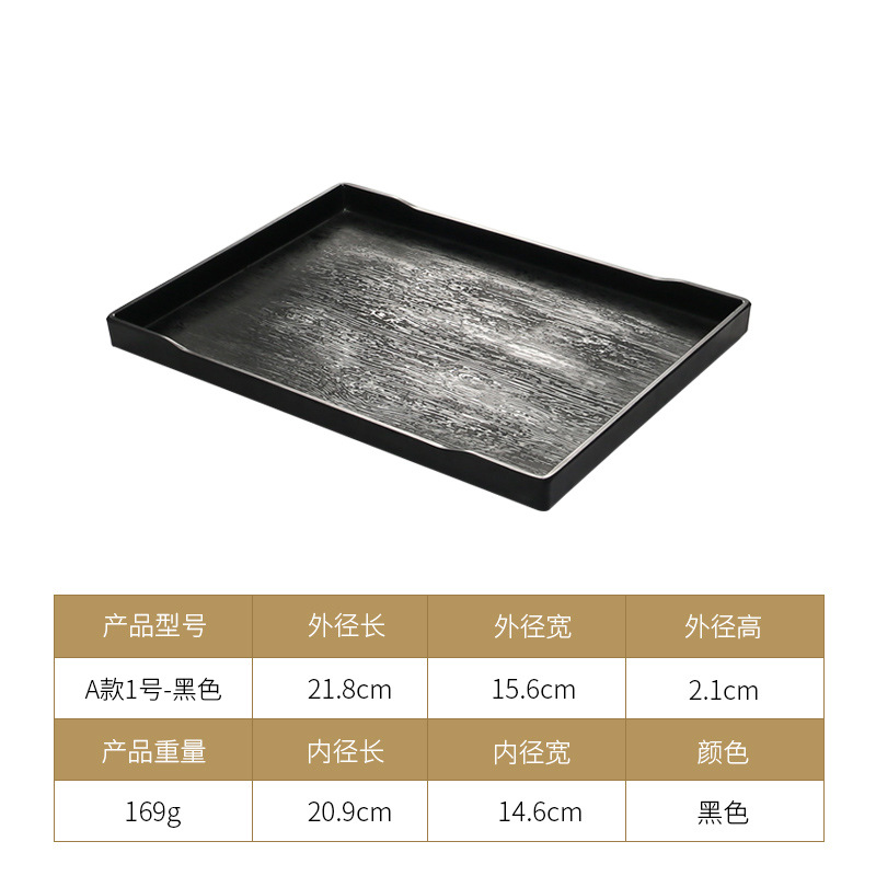 Style A, Size 1, Black, Wood Grain