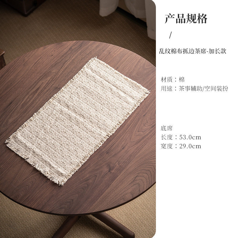 Coarse-textured tassel tea mat - extra large