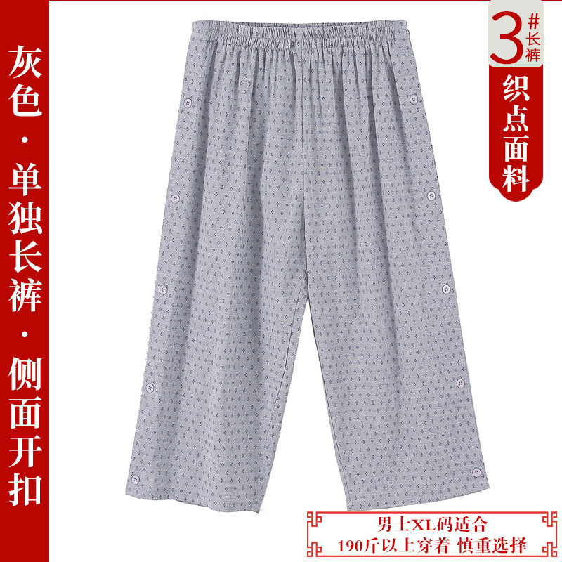 Light purple men's trousers with side slits