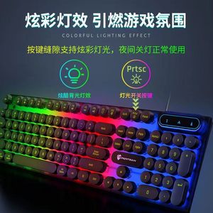 Wired USB Gaming <strong>Keyboard</strong> and <strong>Mouse</strong> Set Mechanical Gaming <strong>Keyboard</strong> and <strong>Mouse</strong> Combo with Backlight - Product Image 2