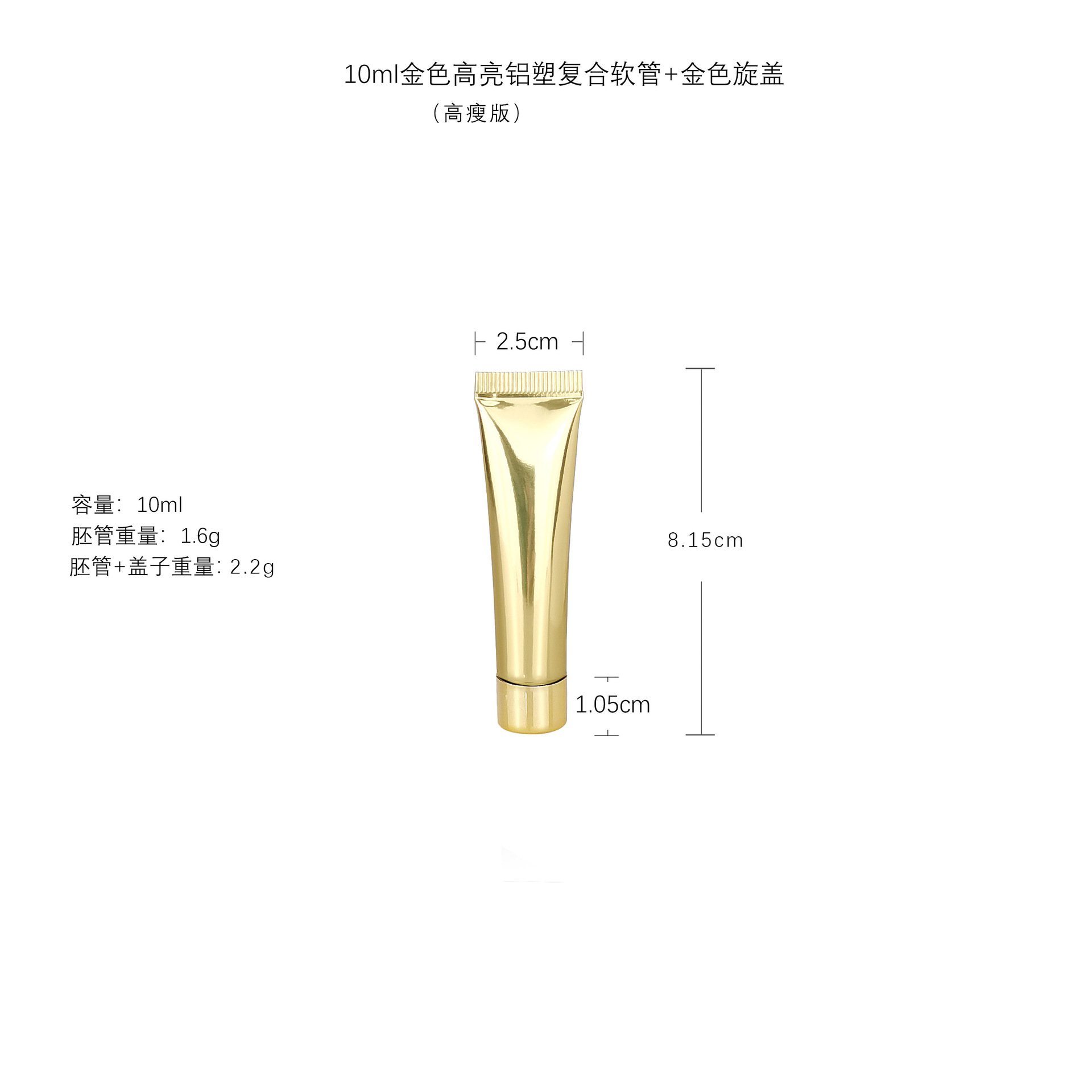10ml