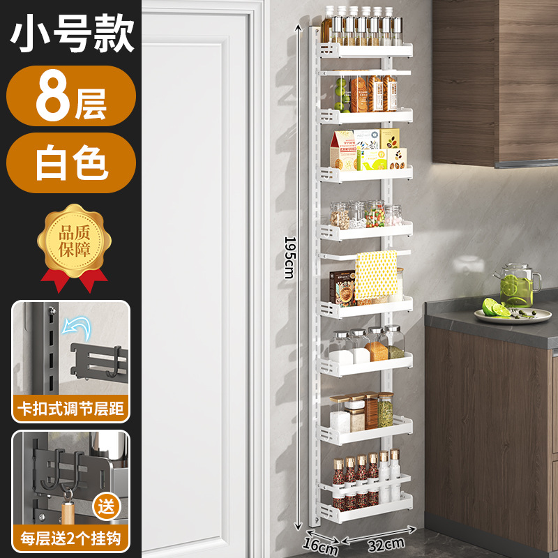 White, 32cm, 8-layer, 3-dimensional, 16 hooks - board style