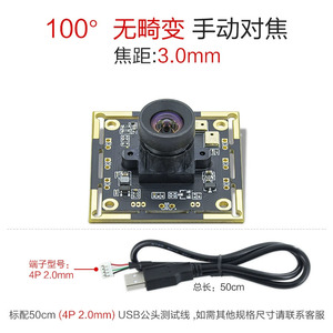 USB HD-Kamera modul mit Gesichts erkennung 2MP 1080P 30FPS OV2710 mit Mikrofon USB-Kamera modul - Product Image 3