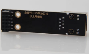 Módulo Ethernet W5500, hardware, pila de protocolo TCP/IP, interfaz SPI, controlador STM32, placa de desarrollo, Módulo de placa de sistema pequeño - Product Image 3