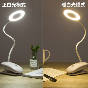 迷你台灯创意可爱折叠台灯书房阅读桌护眼u盘夜灯 - Product Image 5