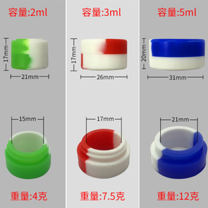 不粘食品级硅胶蜡容器5毫升不粘蜡油多用途储物罐 - Product Image 3