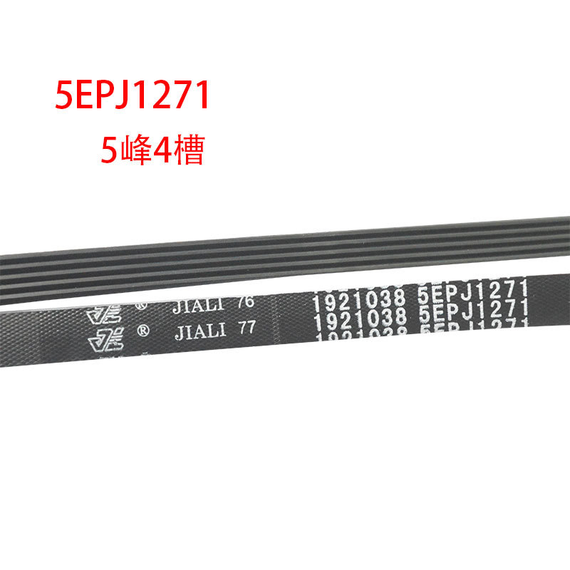 5EPJ1271 5EPJ1271 5EPJ1271