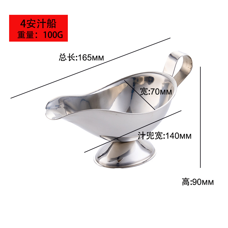 Stainless steel color - 5 sap boat