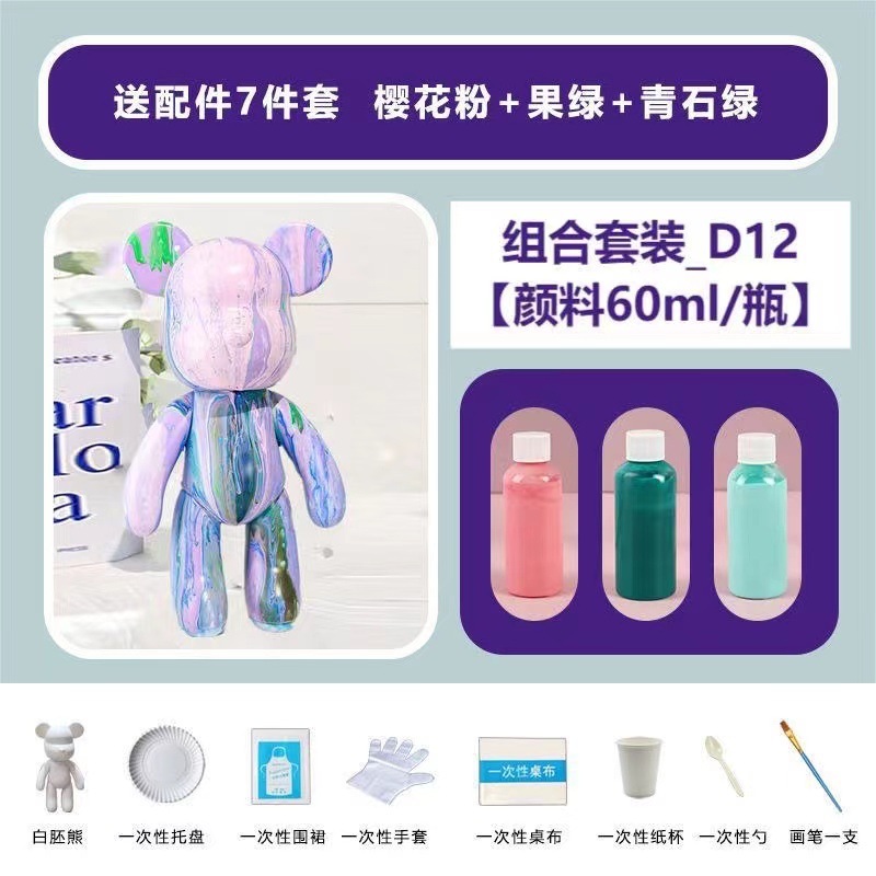 23cm fluid bear-material kit-pink green blue