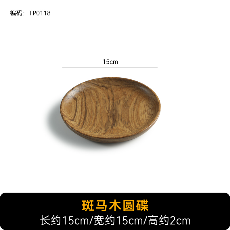Disque en bois Zèbre brun 15cm