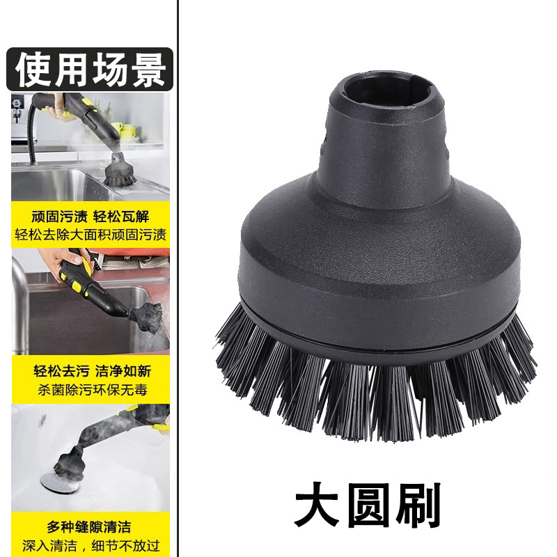 1 large round brush