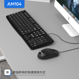 Aula AM104 1200DPI Mouse con cavo ottico USB 3D stile LED retroilluminato 3 tasti per uso domestico e ufficio in magazzino - Product Image 4