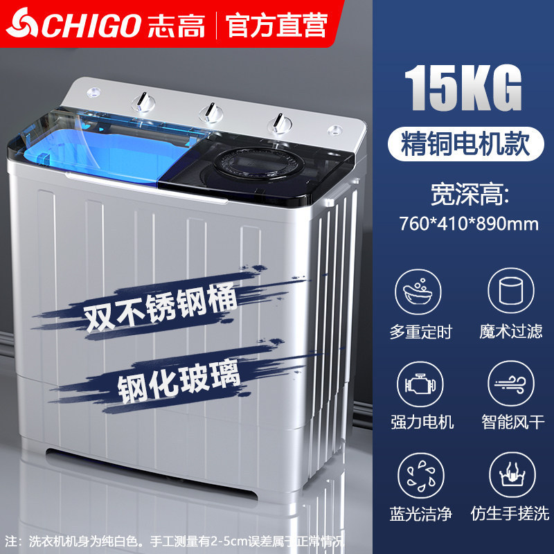 15KG Nano Blue Light Double Stainless Steel Bucket - Tempered Glass