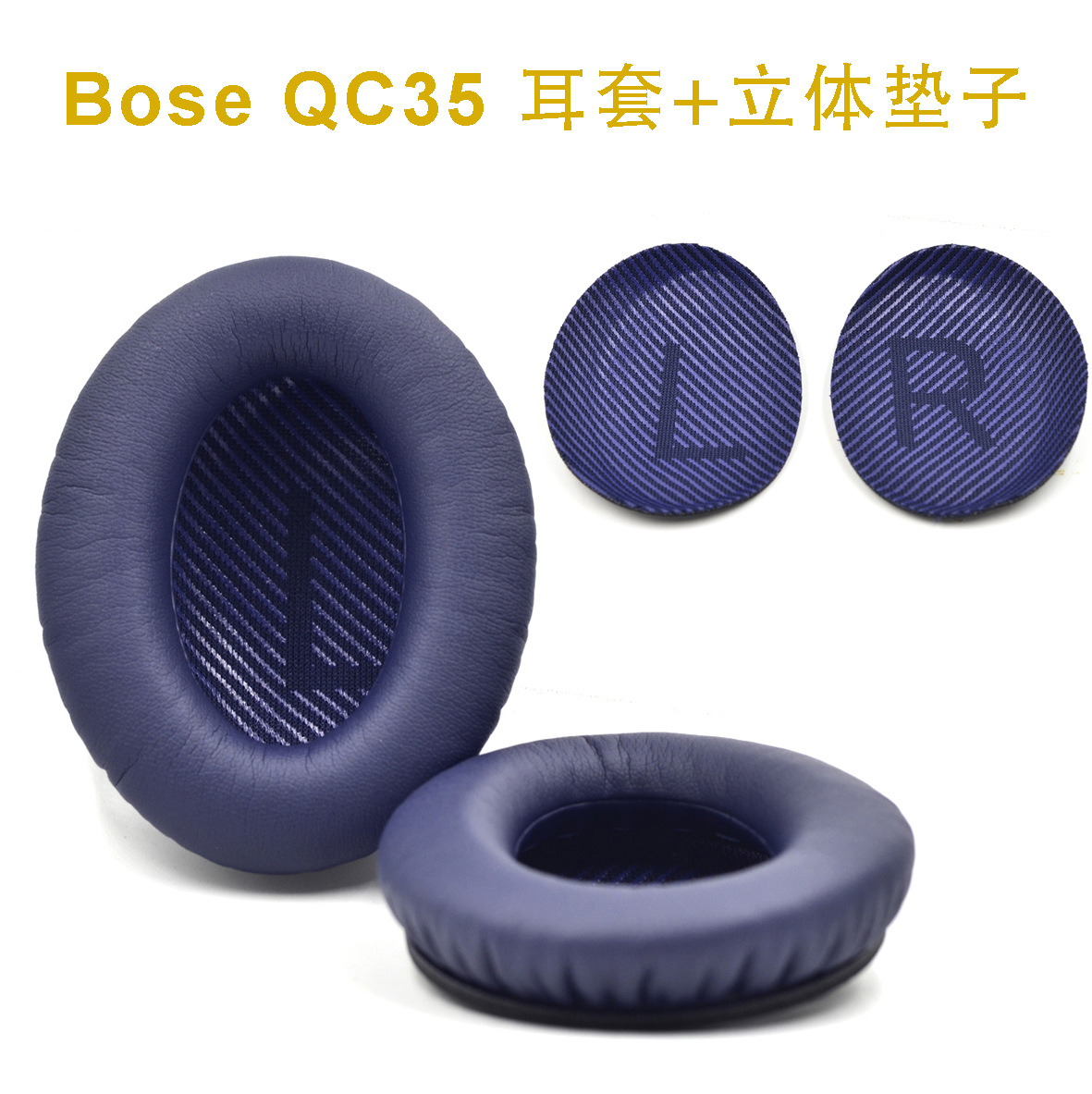 QC35 Noir