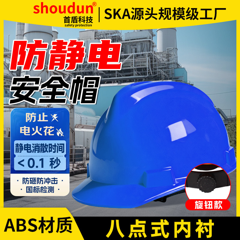 Blue (knob)