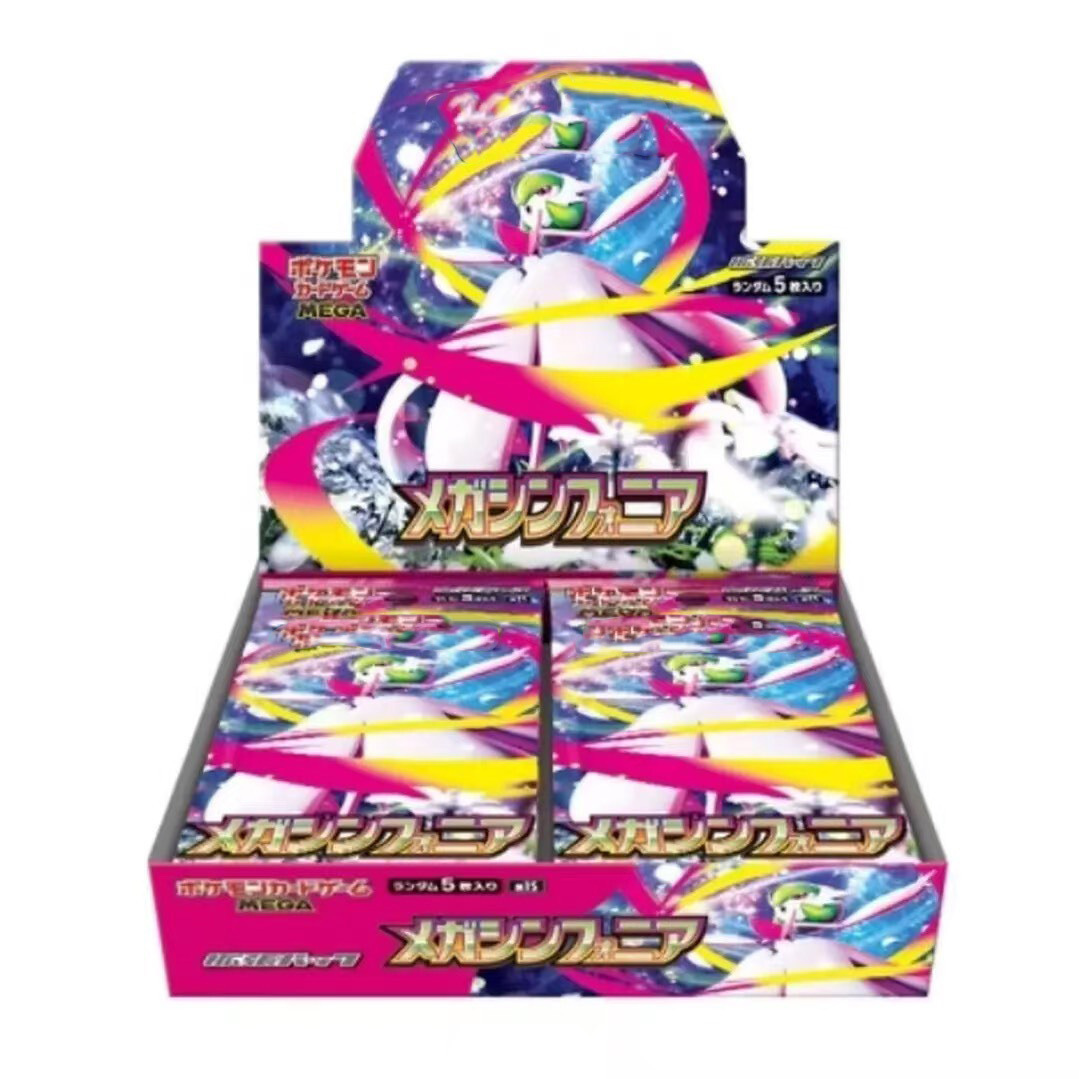 M1s : 30 PIÈCES PAR BOÎTE