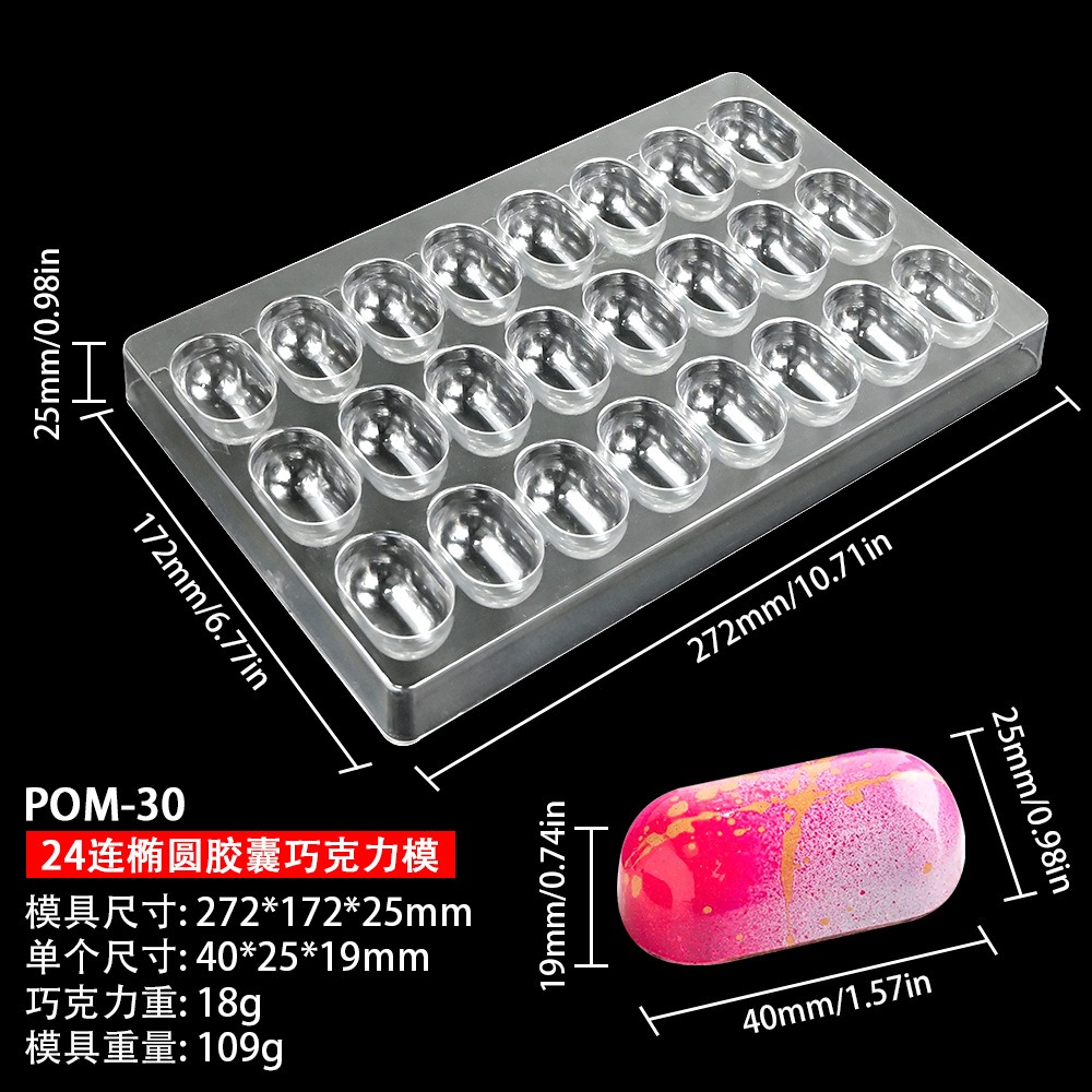 (109g) 24-tube oval capsules POM-30