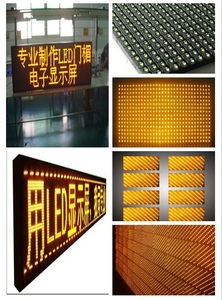 Modulo LED a colori Bule capacitivo per esterni P10 modulo monocolore Dip P10 1 r1g1b 1y 1w modulo Led Display di benvenuto - Product Image 5