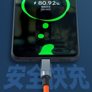 1M 2M tip-c cep telefonu kablosu 120W kabuk makinesi yolcu kablosu bold hızlı şarj veri cablefor Huawei iphone bir - Product Image 5