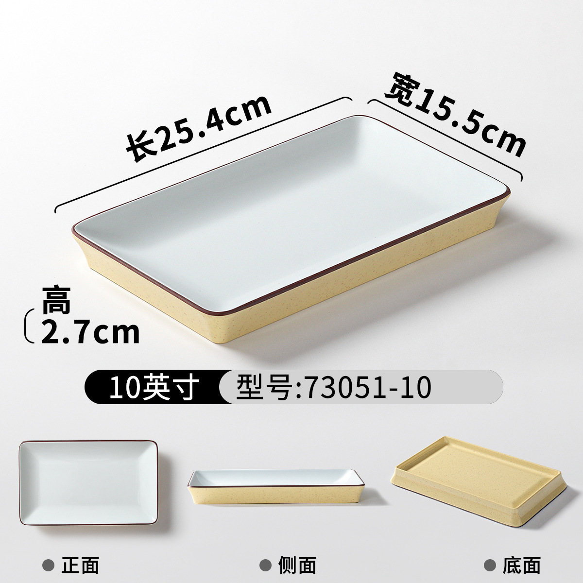 73051-10 สีฟ้าฟาง