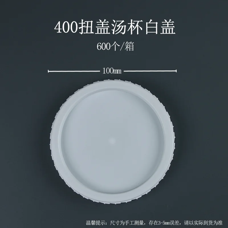 400 tasses à soupe à couvercle torsadé avec couvercles plats, blanches, 600 boîtes