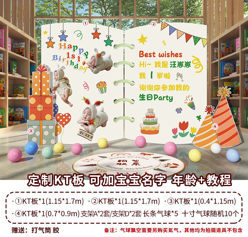 Birthday gift book decoration-baby line puppy 07