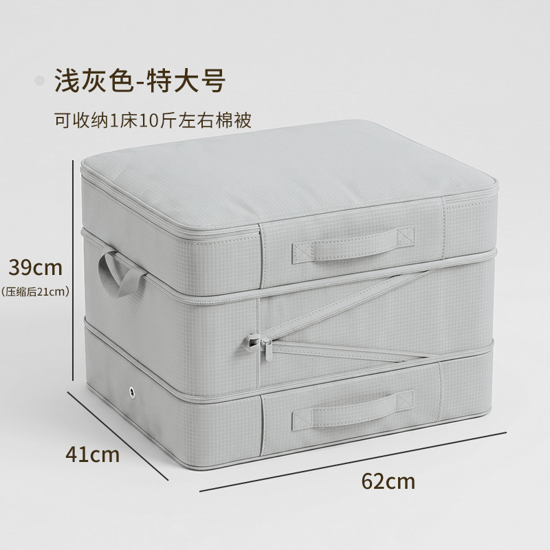 Light gray extra large size (62*41*39CM before compression)