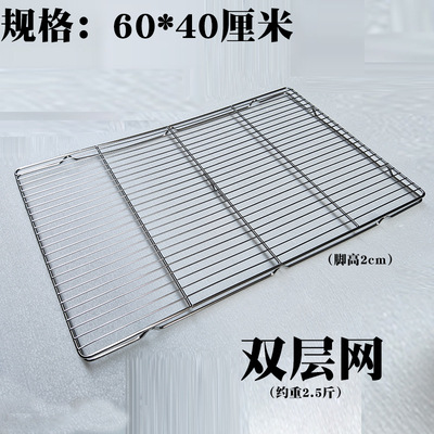 Double layer thickened 60402cm horizontal