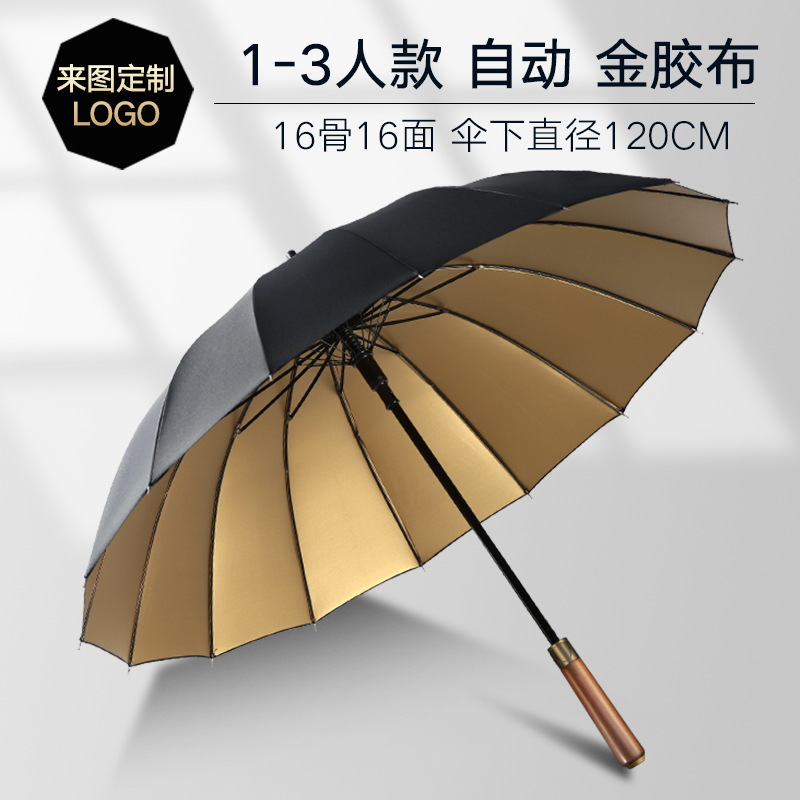 27-inch 16-rib reinforced wooden handle with gold-plated umbrella