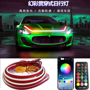 Yosovlamp Car Daytime Running Lights <strong>1.2m</strong> 1.5m 1.8m Engine Hood <strong>LED</strong> Light Strip 12V Medium Mesh Ambient Light - Product Image 3