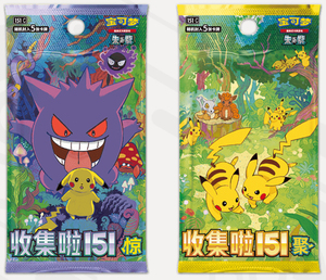 Livraison Gratuite PTCG Cartes Pokémon Gem VOL.3 Gemstone 151 Gem 3 Pokémon Gem 3 - Product Image 6