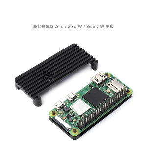Kit de funda protectora de aluminio DIY Universal para Raspberry Pi Zero/Zero W/Zero 2W carcasa con características de refrigeración de cabezal de PIN - Product Image 2