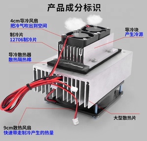 DC12V-24V 4-channel <strong>network</strong> relay controls high and low level triggering, supports UDP mode <strong>TCP</strong> guest master mode - Product Image 2