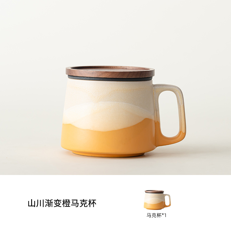 Mug montagne/dégradé orange