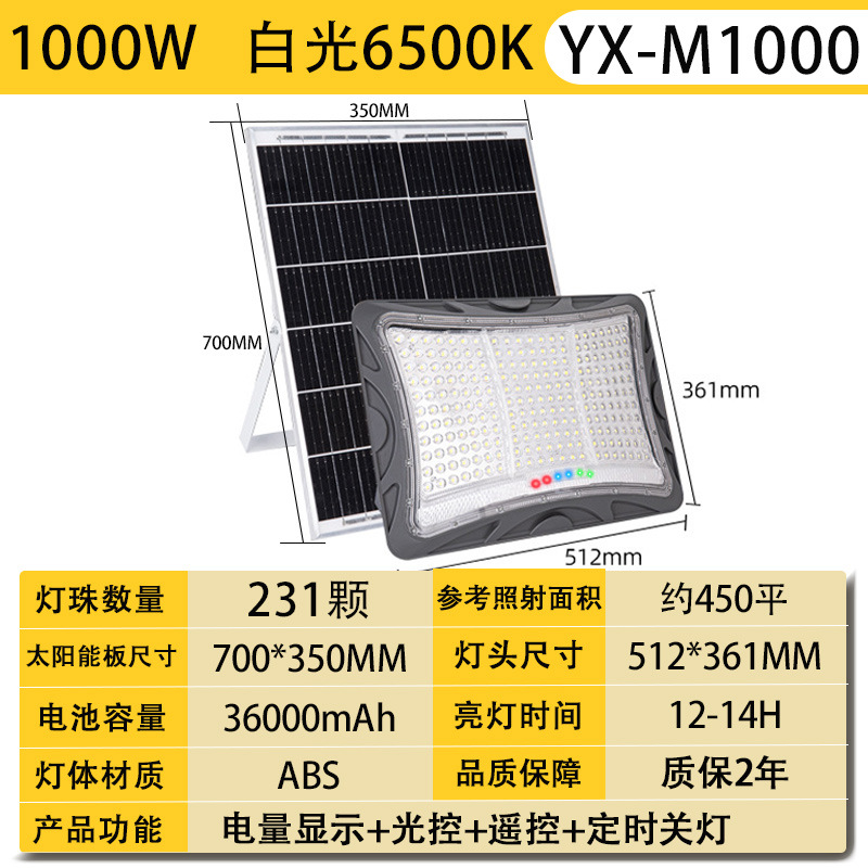 1000W haute luminosité, 36000mAh, 231 LED
