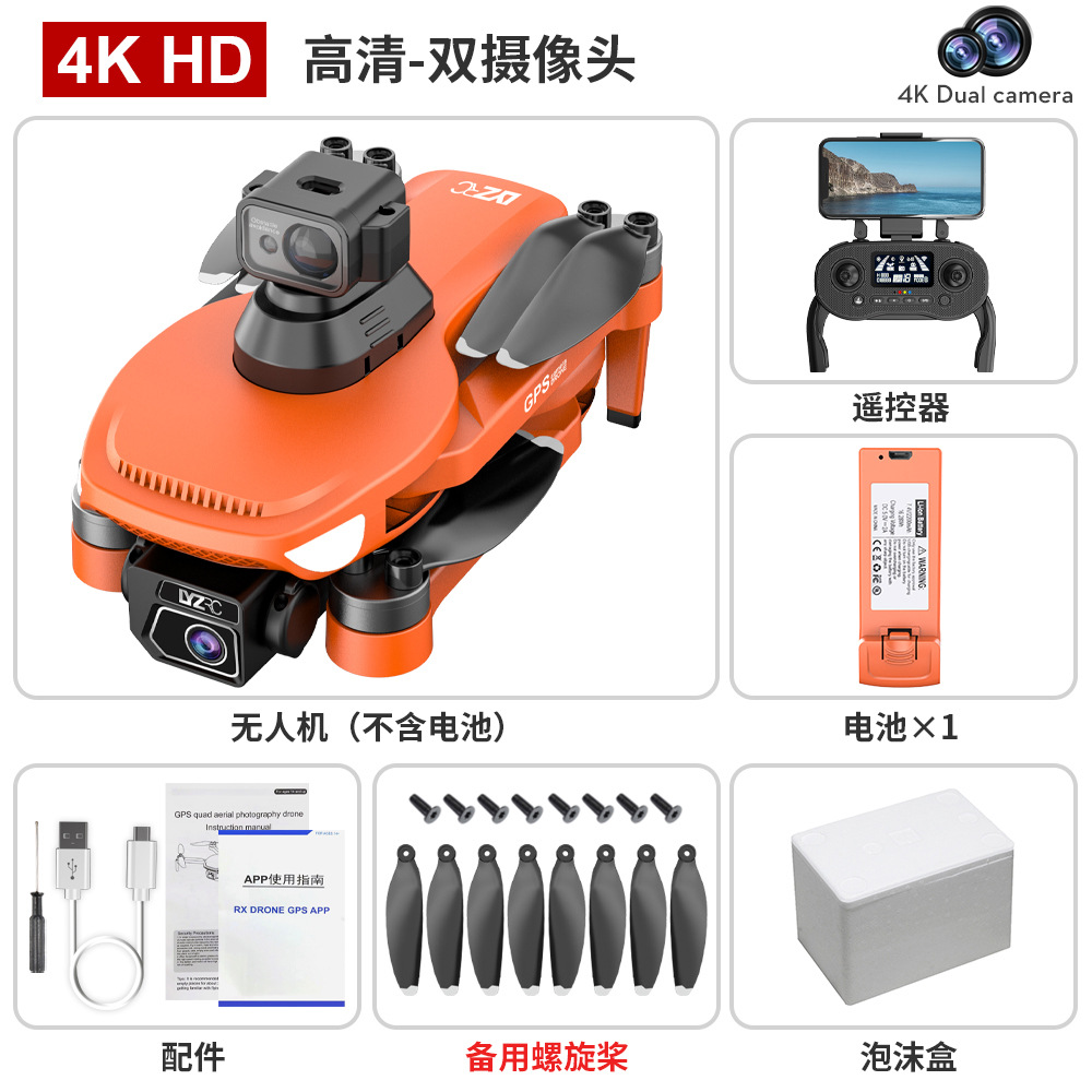 Orange l500 pro max hd laser évitement d'obstacles-boîte en mousse