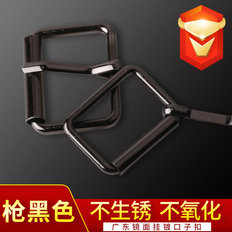 Gunmetal*Minimum order 100 pieces