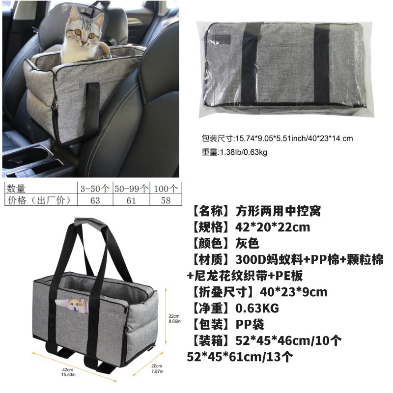 Square dual-use gray