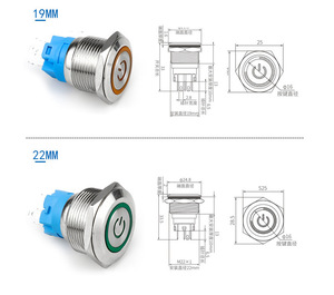 Yüksek kaliteli <span class=keywords><strong>16MM</strong></span> Metal basmalı anahtar ile LED ışık elektrik anahtarı kendinden kilitleme kendini sıfırlama <span class=keywords><strong>16MM</strong></span> Metal basmalı anahtar - Product Image 6