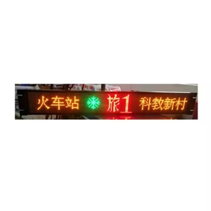 Highly Customized Size and Color <strong>Bus</strong> Led Display Screen for Display the <strong>Bus</strong> Line and Route Name - Product Image 1