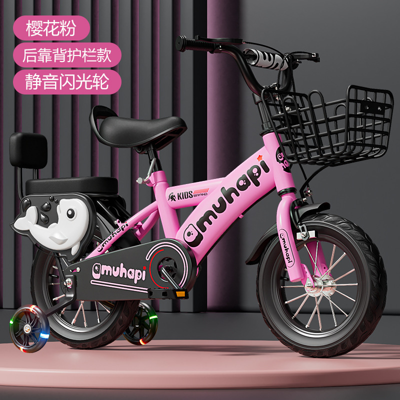 Cherry Blossom Pink (Backrest Guardrail Style with Flashing Wheels)