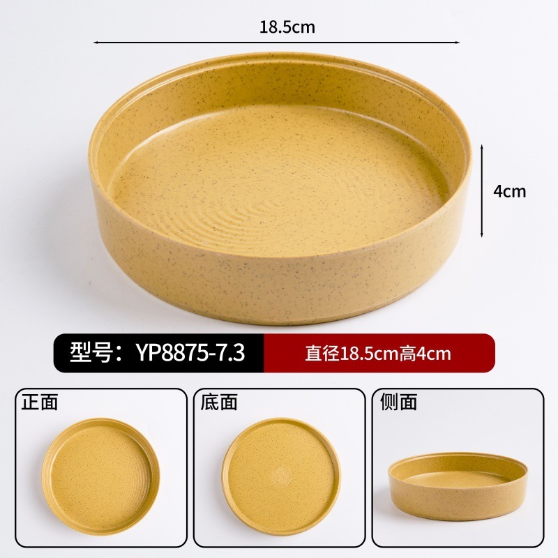 7.3-inch round box of turmeric